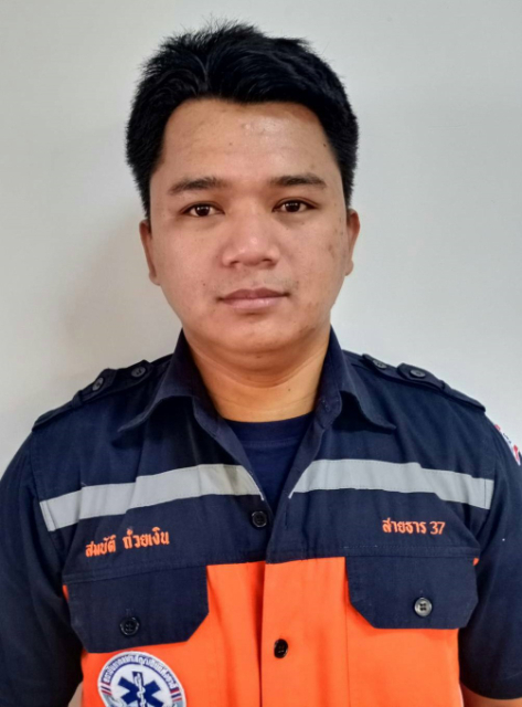 ไม่พบรูป